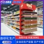 重型便利店超市大型货架