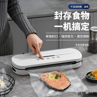 Vacuum sealing machine food packaging machine preservation machine vacuum small vacuum machine sealing packaging machine household commercial