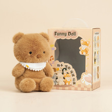 ӵëqСՓu[ż߃ͯŮѶY