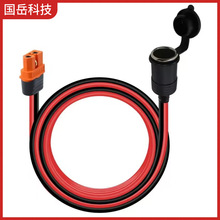 12V點煙器母坐轉XT60i母頭適配器線太陽能板房車便攜式電源充電線