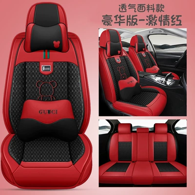 Seat Cushion, Universal for All Seasons, Four Seasons Pad - passion-red-ice-silk-deluxe-edition-general-purpose