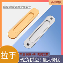 铝合金自粘玻璃门免打孔扣手双面胶明装厨门橱柜移门推拉门拉手