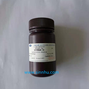 ����ù�� /  81103-11-9