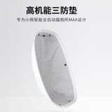 Маленькая/Pegao функциональная трехсторонняя прокладка, адаптированная к интеллектуальному полностью автоматическому туалету Cat Max