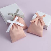 现货厂家直供麂皮绒珠宝首饰袋束口绒布袋福袋包文玩袋小布袋批发