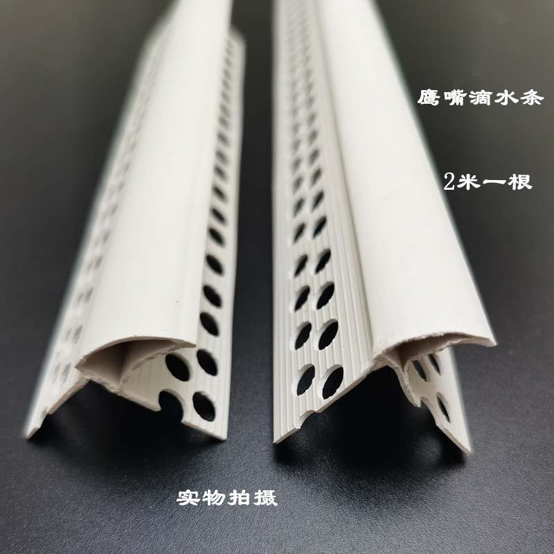 上阳角老鹰嘴滴水线条女儿墙带网防流挂滴水线PVC成品鹰嘴线工厂-阿里巴巴