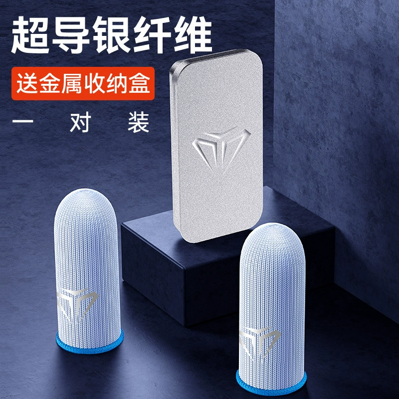 Gaming Finger Sleeves (S02–S04), Silver Fiber Anti-Sweat, 1 Pair with Metal Box Options