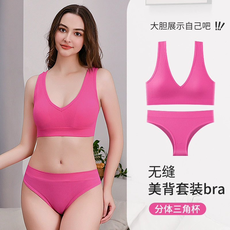 Внешняя торговля трансграничное нижнее белье, нижнее белье, костюм, женский дышащий пуш-ап, беспроводная красота, спина, Спортивная нагрудная повязка, оптовая продажа