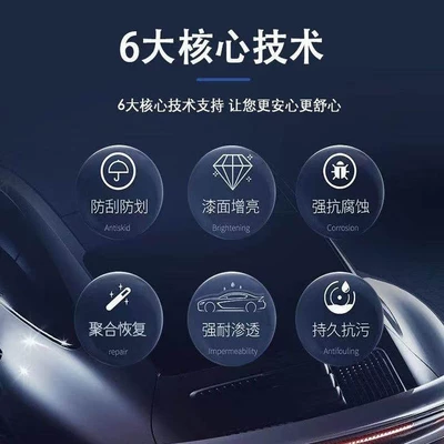 Car paint protective film Tpu Paint Protection Film Transparent