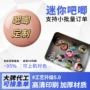 定制豆