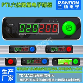 自动化控制;智能标签;其他布线产品