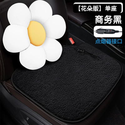Interior Supplies – Seat cushion, seat cover - flower-version-single-seat-business-black-cigarette-lighter-interface