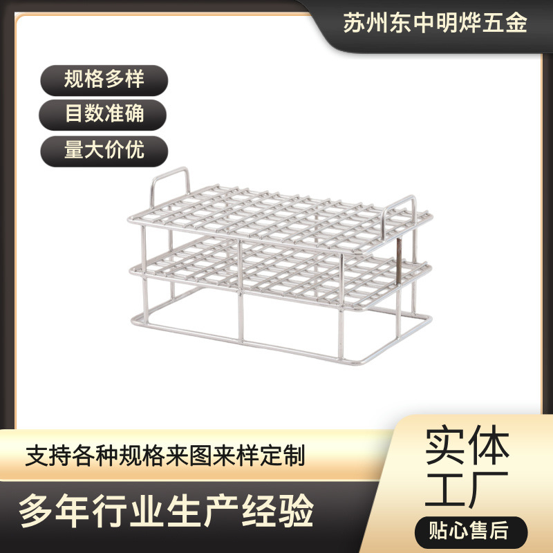 316L耐高温不锈钢双层置物架 304不锈钢耐腐蚀手提铁丝架动物仓储