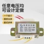 变频家用电压隔离变压器