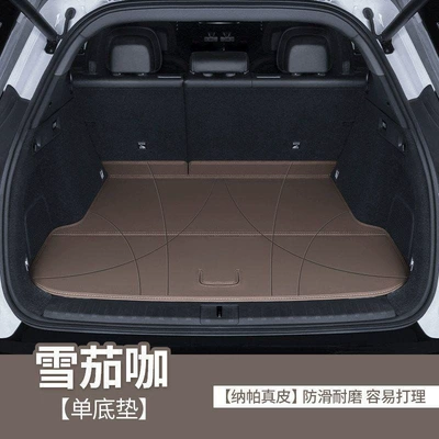 trim, specifically designed for four-wheel drive vehicles, Trunk Mat - cigar-coffee-bottom-pad-nappa-leather-zeekr-7x-2025-26-model-rear-wheel-drive-version