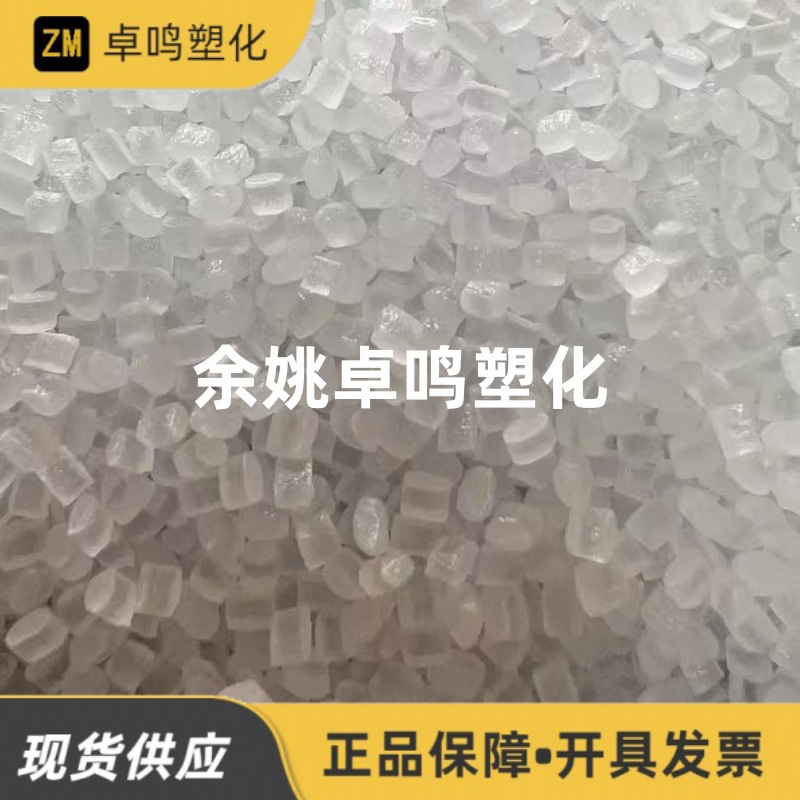 PC玻纤增强10%/20%/30%加纤聚酯碳酸塑料颗粒原料半透黑色阻燃系
