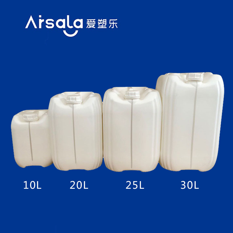 10L堆码桶25升塑料桶20公斤尿素桶化工桶30L密封桶塑料包装瓶