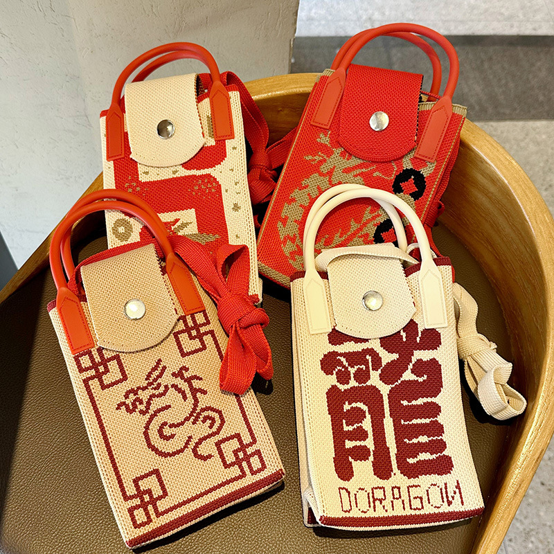 2024 Dragon Year mini bolso del teléfono móvil de Año Nuevo de moda todo-Partido estilo étnico bolso de cuero con el regalo de punto bolsa de mensajero portátil