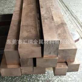 铍铜棒 C17200铍青铜棒 QBE2铍铜板 铍铜套 铍钴镍铜 铜合金厂家