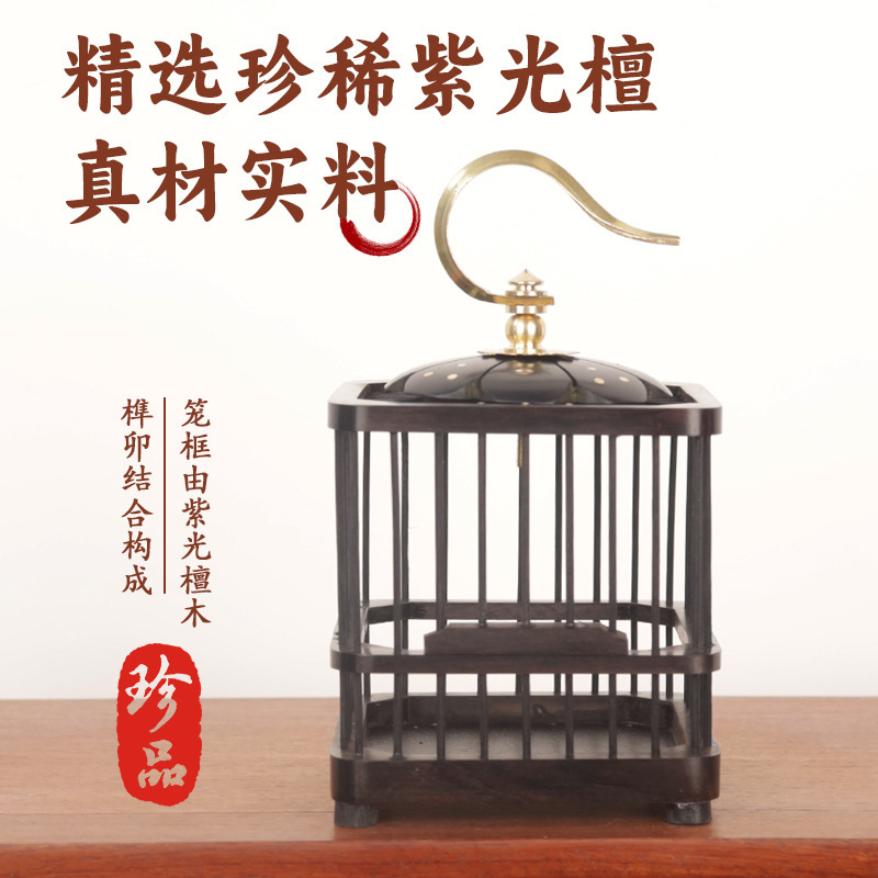 紫光檀木方形蝈蝈笼子血檀蛐蛐笼蚂蚱螟虫笼手编笼饲养箱昆虫爬虫|undefined
