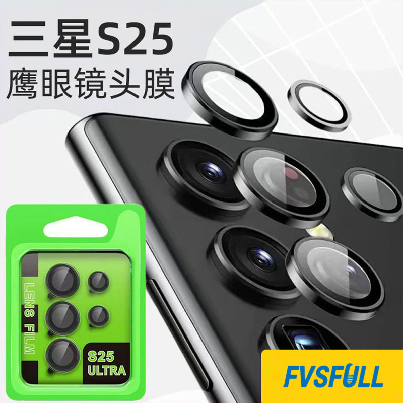Suitable for Samsung S25Ultra Positioning Eagle Eye Lens Film A16 Eagle Eye Lens Ring S25 Protective Film Second Sticker Artifact