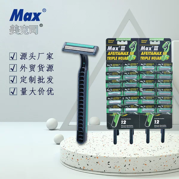 MAX manufacturers men's three-layer stainless steel fixed head manual razor razor 24 hanging card packaging