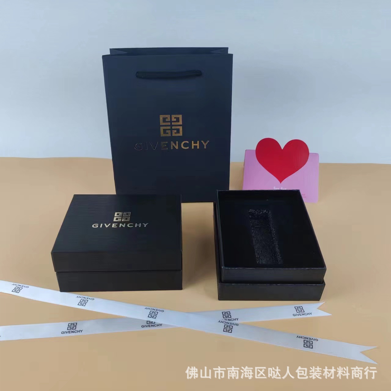 Jijia black lipstick box