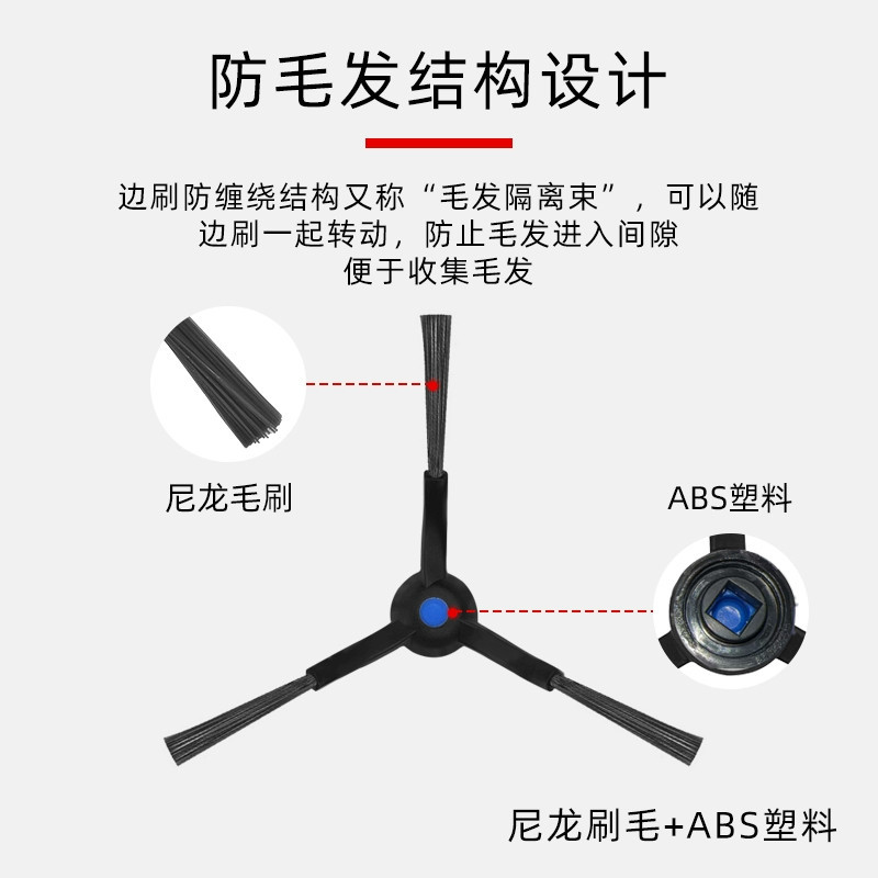 사이드 브러시 1개(파란색 점)