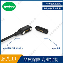 ��׼Ʒ4pin������늾��������ӌ�������ĸ�ˏ�����s�僽��ˮ