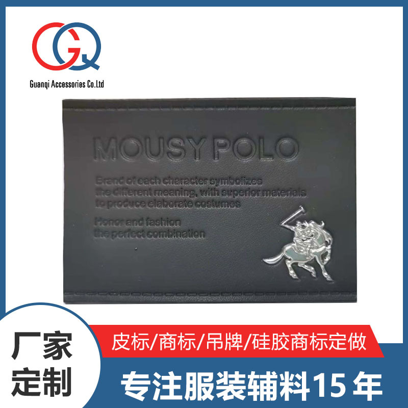 厂家供应男女装现货皮标牛仔裤腰牌压花皮牌荔枝纹牛皮电压皮商标