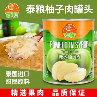 ̩���M��̩�Z��ˮ��������^850g���ý����������֦��¶��Ʒԭ��