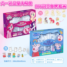 �����⿾�z����ͯ�ֹ�diy���ģ�ߌ����к�Ů�����ǿ�ͨ���