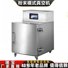 �㽭����600�͙�ʽ��հ��b�C Һ�w��ĩ����հ��b��ڙCԴ�^�S��