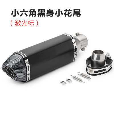 Modified Motorcycle, Kawasaki Exhaust pipe - small-hexagon-black-body-small-flower-tail-laser-mark