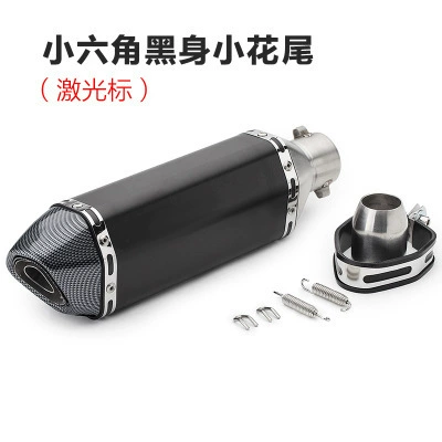Modified Motorcycle Sports Bike, Exhaust pipe - small-hexagon-black-body-small-flower-tail-laser-marked