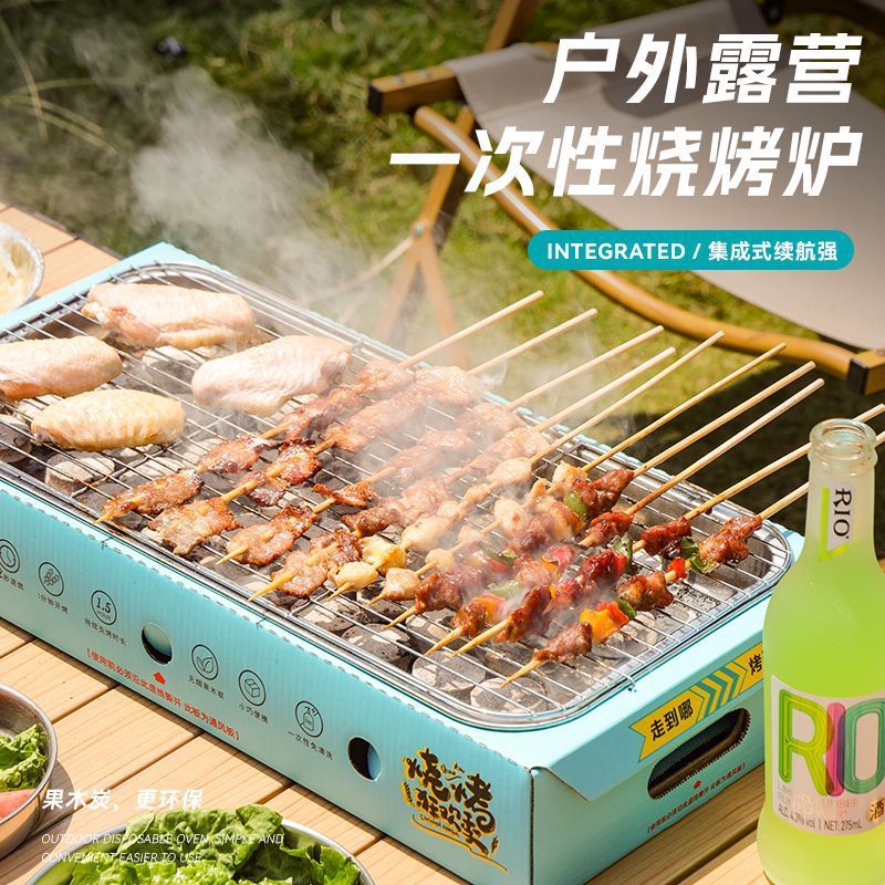 一次性烧烤炉户外旅游露营无烟木炭小型便携式烤肉家用碳烤架环保