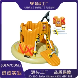 水上充气床;其他充气玩具;泡脚盆沐浴桶