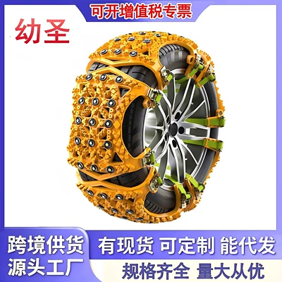 Winter Tire Anti-Skid Chains, Universal Type for Off-Road Vehicles, Sedans, and Small Cars, Anti-Skid Chains for Snow and Mud, Rescue Chains