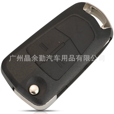 Suitable for 2/3 key Chevrolet Opel car original folding remote control key shell left embryo with battery clip (Car Keys) - 2-button-remote-control-key