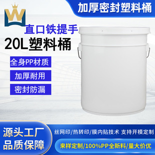 �F����20���A��ֱ������Ͱ20����T�ϻ���ʳƷ�����ϰ��bͰ���w