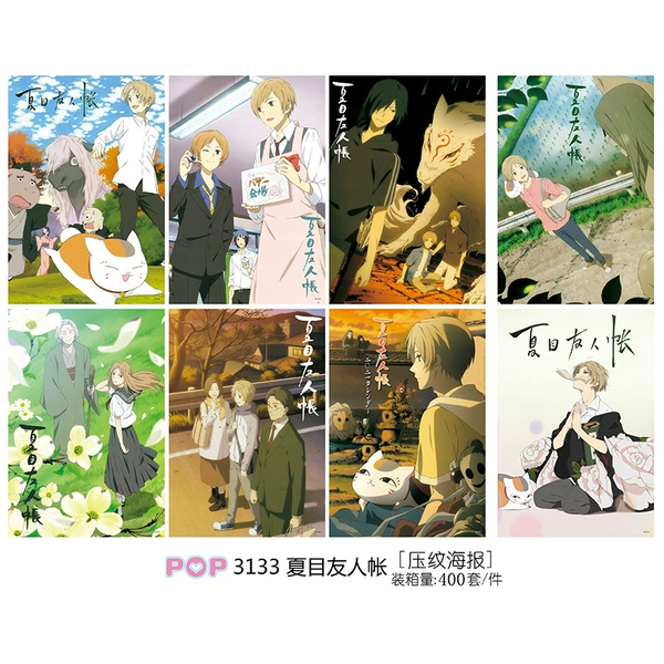 Natsume friend account