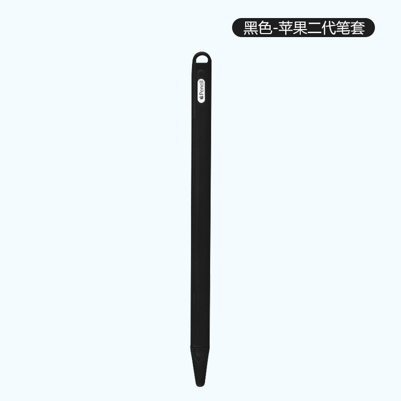 Black (second generation)