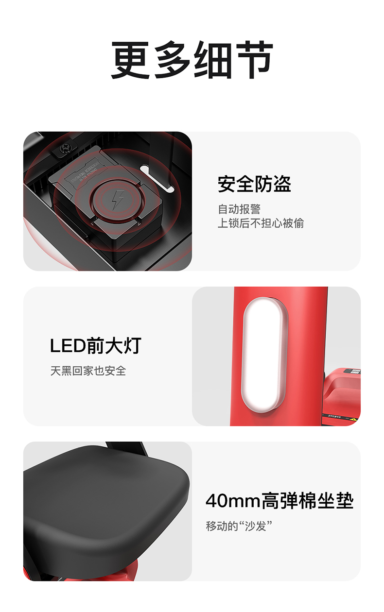 Leather bear scooter little red car S3 four-wheel electric car for the elderly foldable carrying safety moped for the elderly