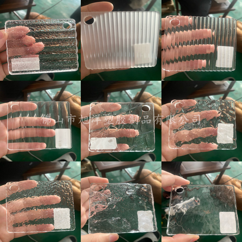长虹亚克力条纹板水波纹隔断水波纹透明塑料板柜门加工有机玻璃板