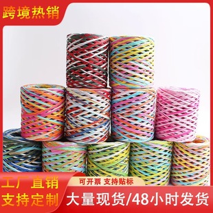 Factory direct color raffia straw paper rope creative hand-woven gift packaging rope bouquet packaging decorative paper rope