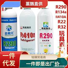 ʥ��ԪR290���ֱ����ýR134a�����R410AR32R22������P1���ݵ���