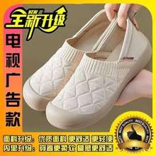 透气老北京布鞋高弹飞织软底舒适百搭时尚休闲步鞋女