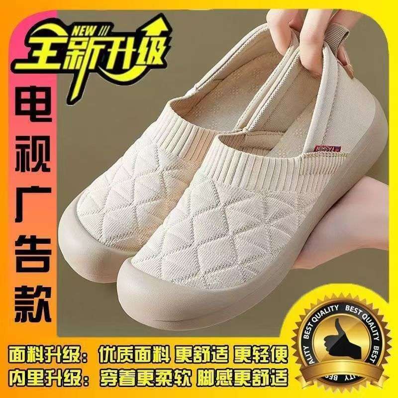 透气老北京布鞋高弹飞织软底舒适百搭时尚休闲步鞋女