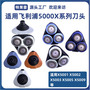 �κ����䳲��횵�5000XSeries늄���횵�x5005x5001X5004���^����