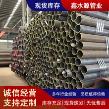 20G��ڏ��߉�偠t��GB/T3087���Љ��o�p��20#�o�p䓹܏S�ҬF؛